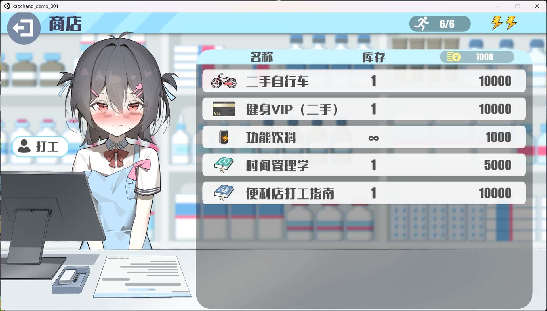欲情男公关俱乐部/欲情三重奏插画