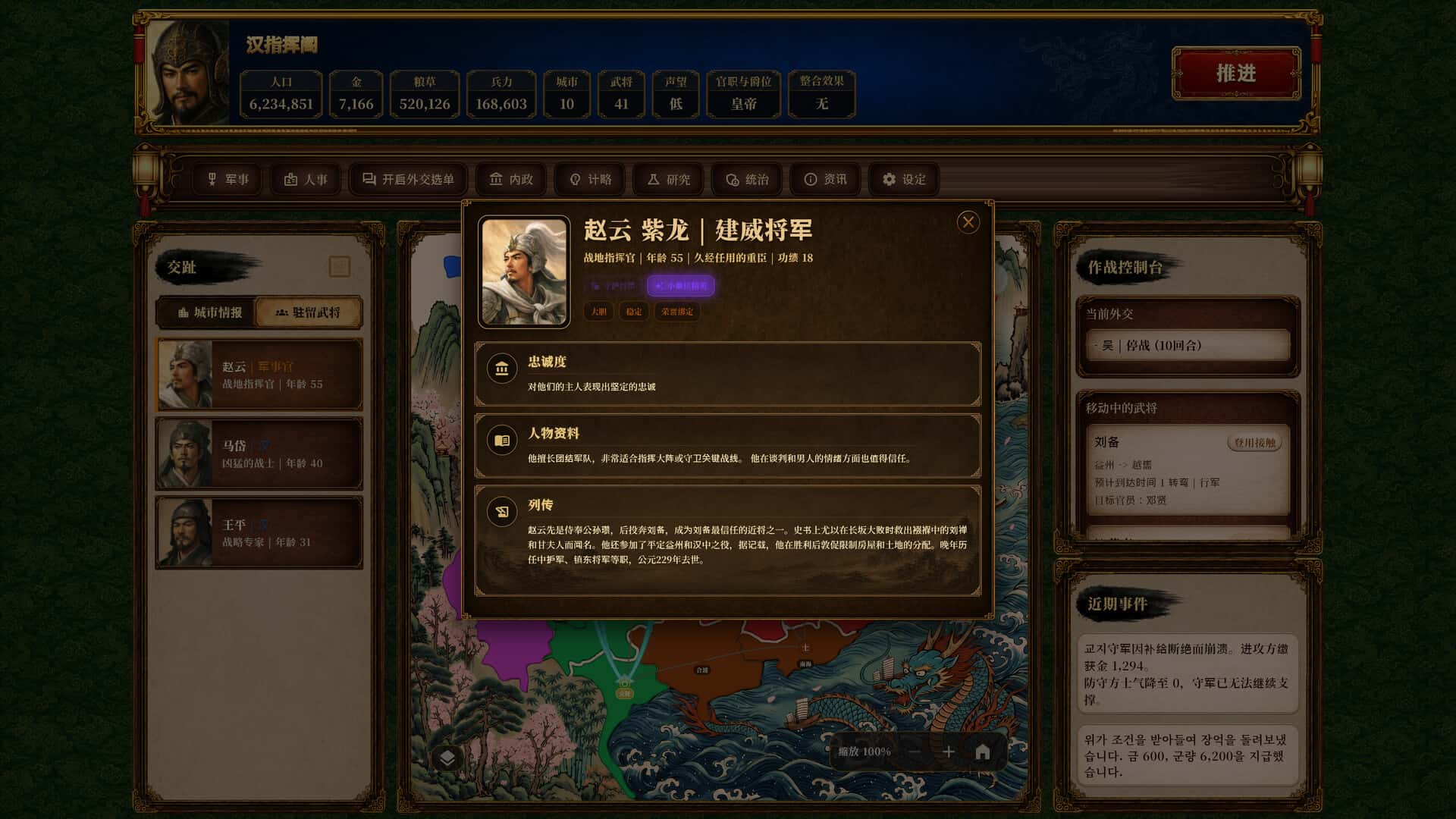 视觉数据5